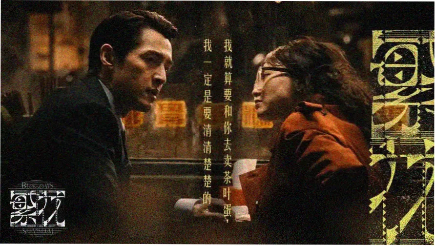 555影视 热映大片推荐