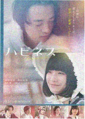 555影视 盗梦空间 科幻电影