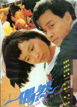 555影视 阿甘正传 经典电影