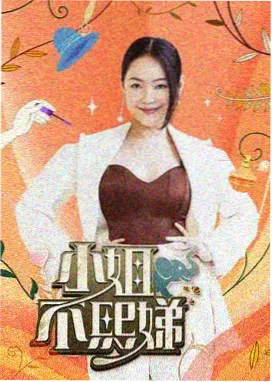 555影视 歌手2024 综艺节目
